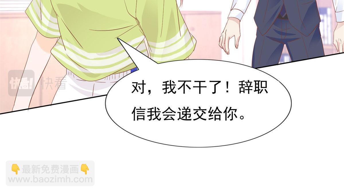 033我还给你(1/2)-第33话