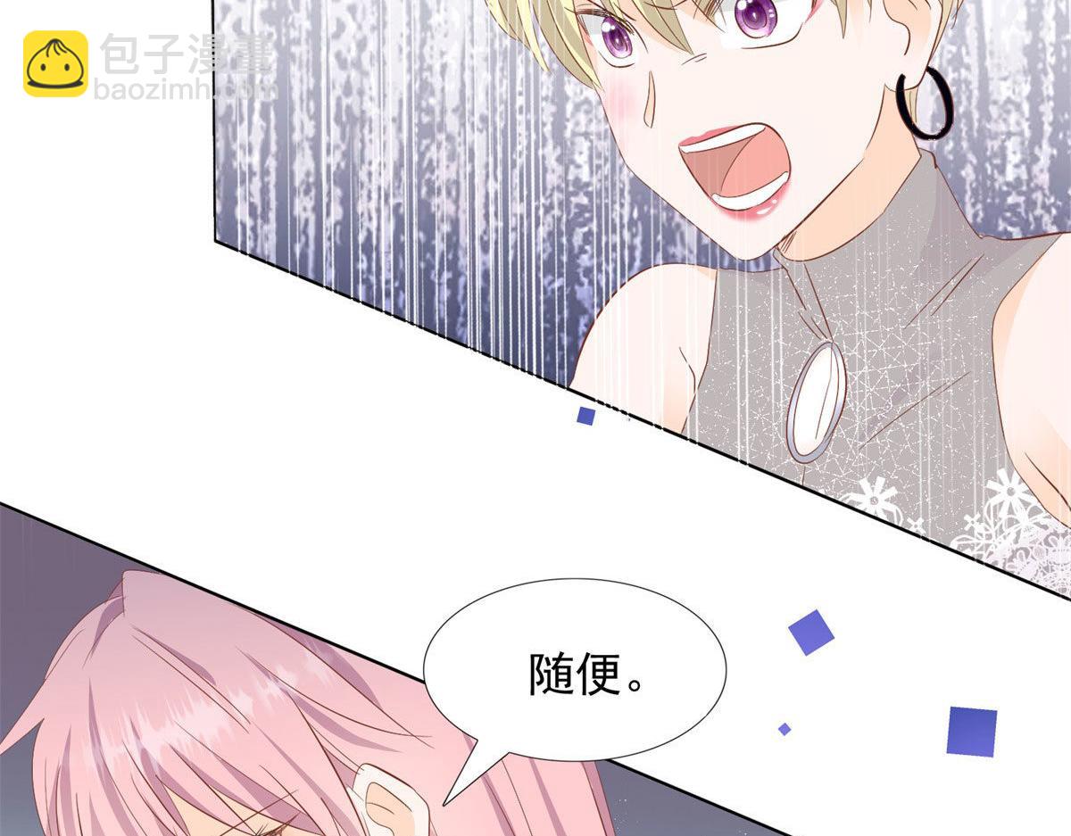 033我还给你(1/2)-第33话