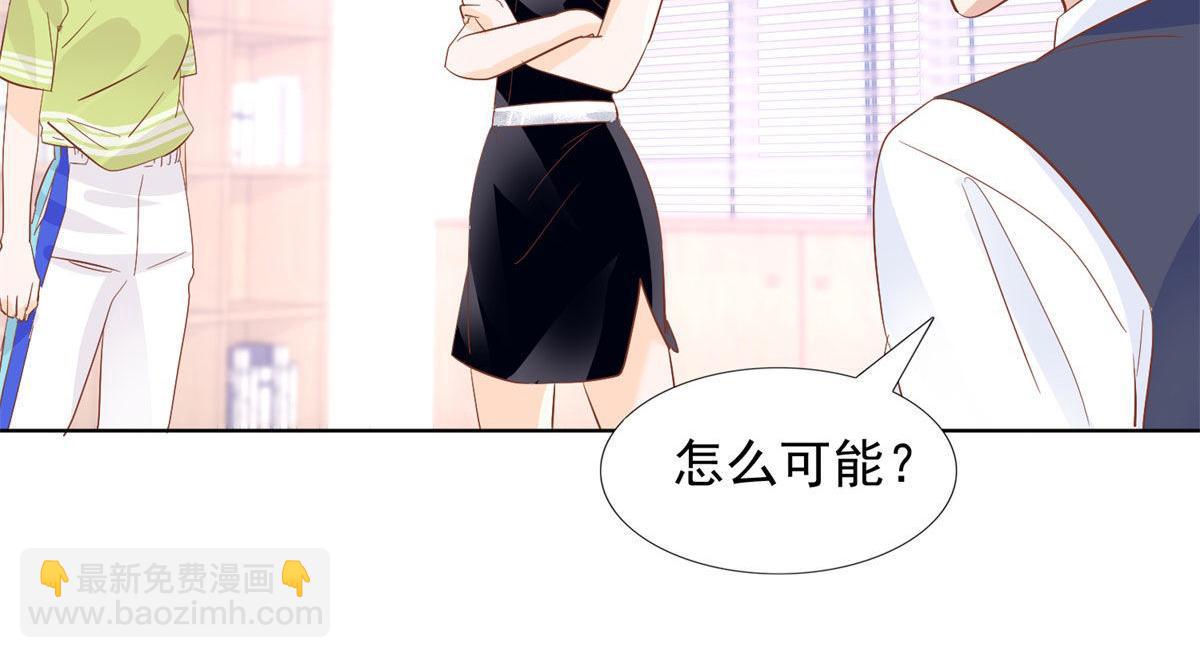 033我还给你(1/2)-第33话