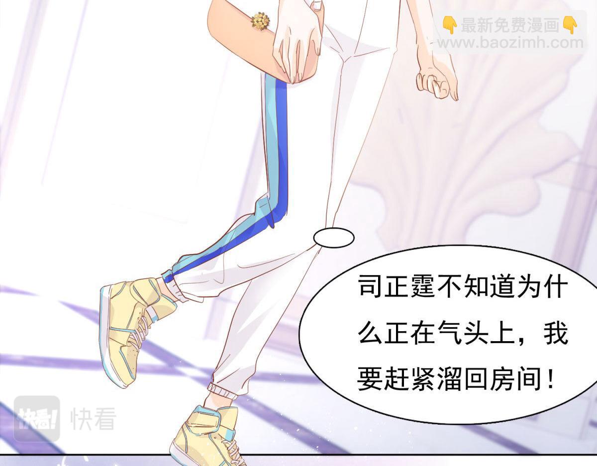 035给他跪下(1/2)-第35话