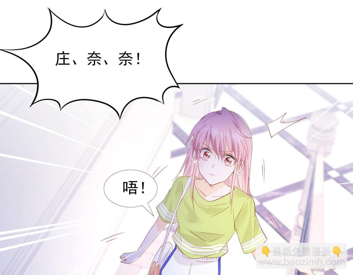 035给他跪下(1/2)-第35话