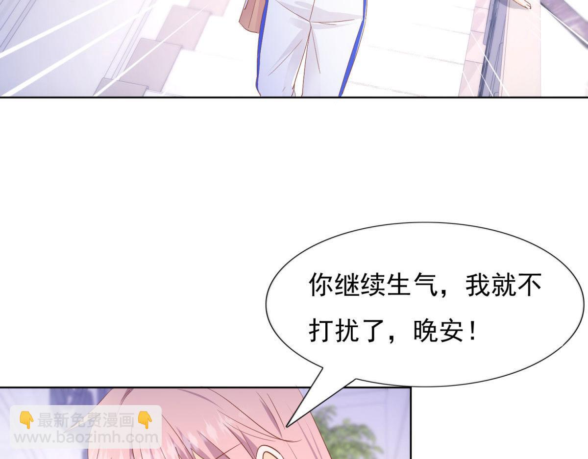 035给他跪下(1/2)-第35话