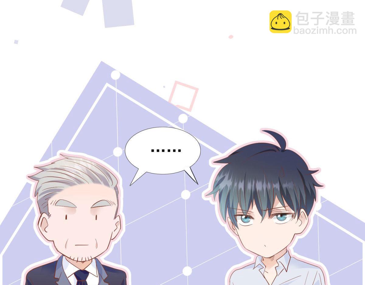 035给他跪下(1/2)-第35话