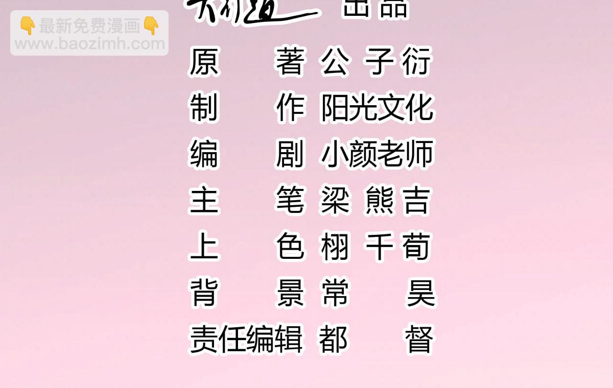 035给他跪下(1/2)-第35话