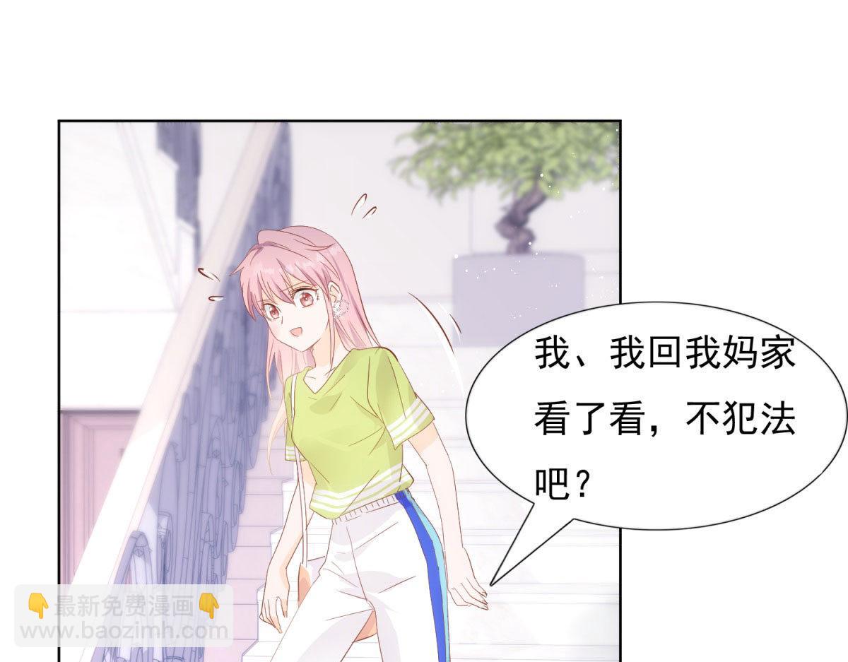 035给他跪下(1/2)-第35话