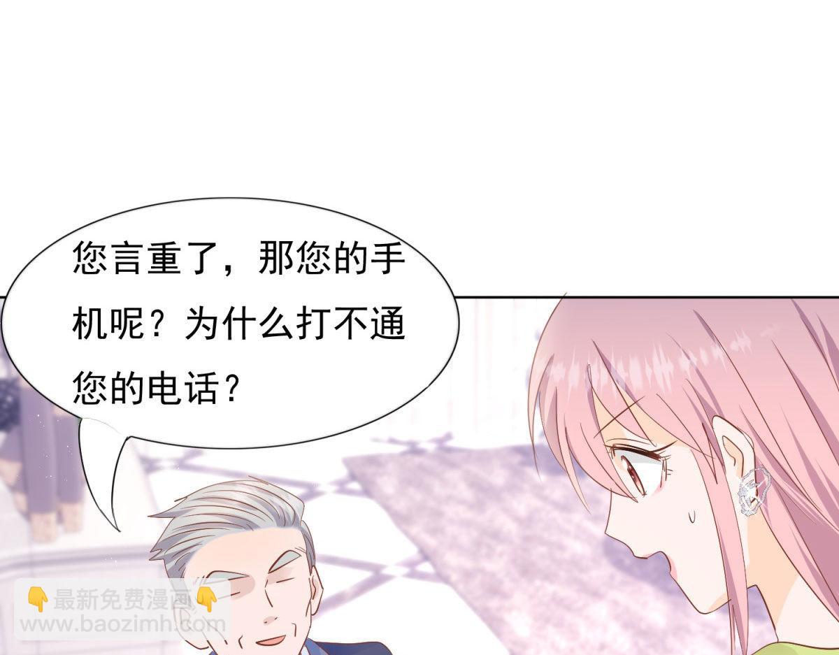 035给他跪下(1/2)-第35话