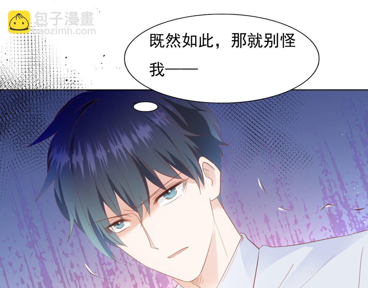 035给他跪下(1/2)-第35话