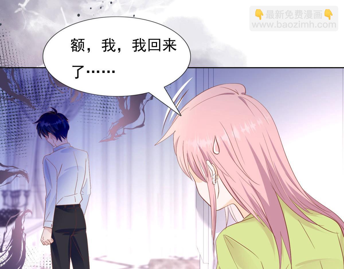 035给他跪下(1/2)-第35话