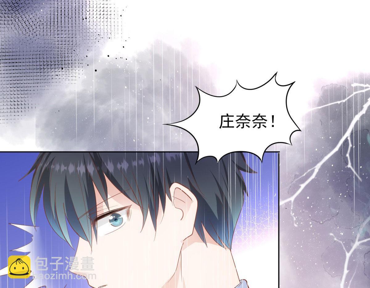 035给他跪下(1/2)-第35话