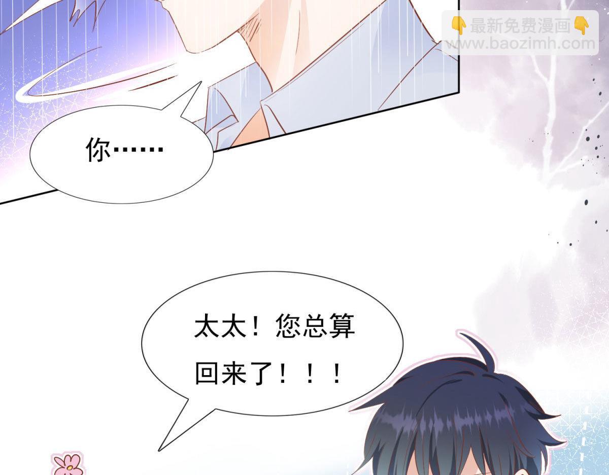 035给他跪下(1/2)-第35话