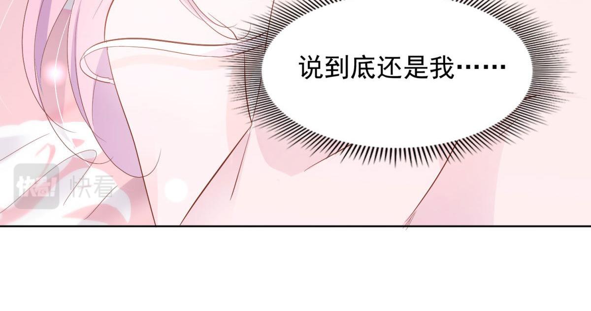 037大快人心(1/2)-第37话