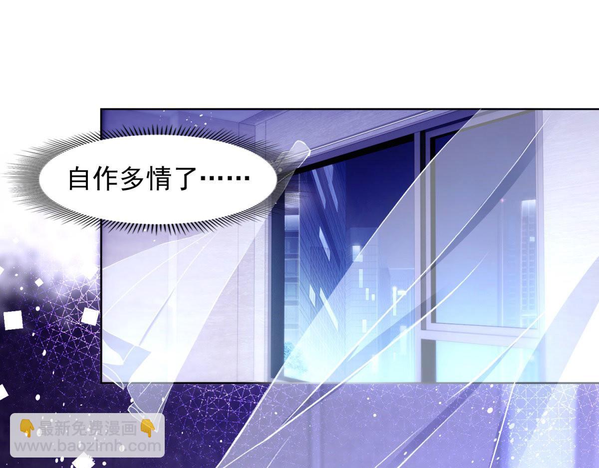 037大快人心(1/2)-第37话