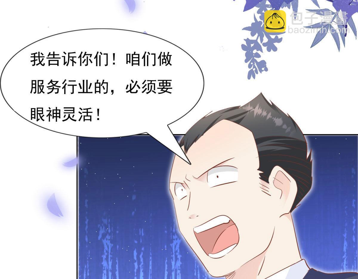 037大快人心(1/2)-第37话