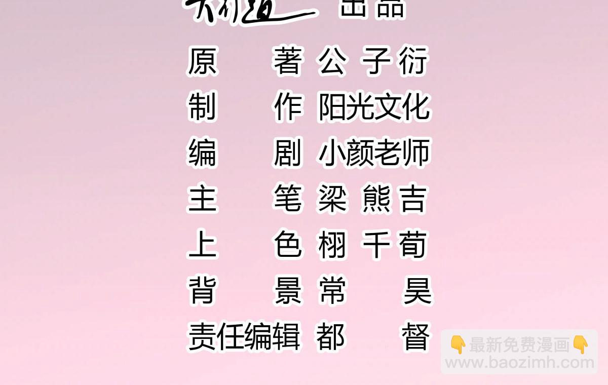 037大快人心(1/2)-第37话