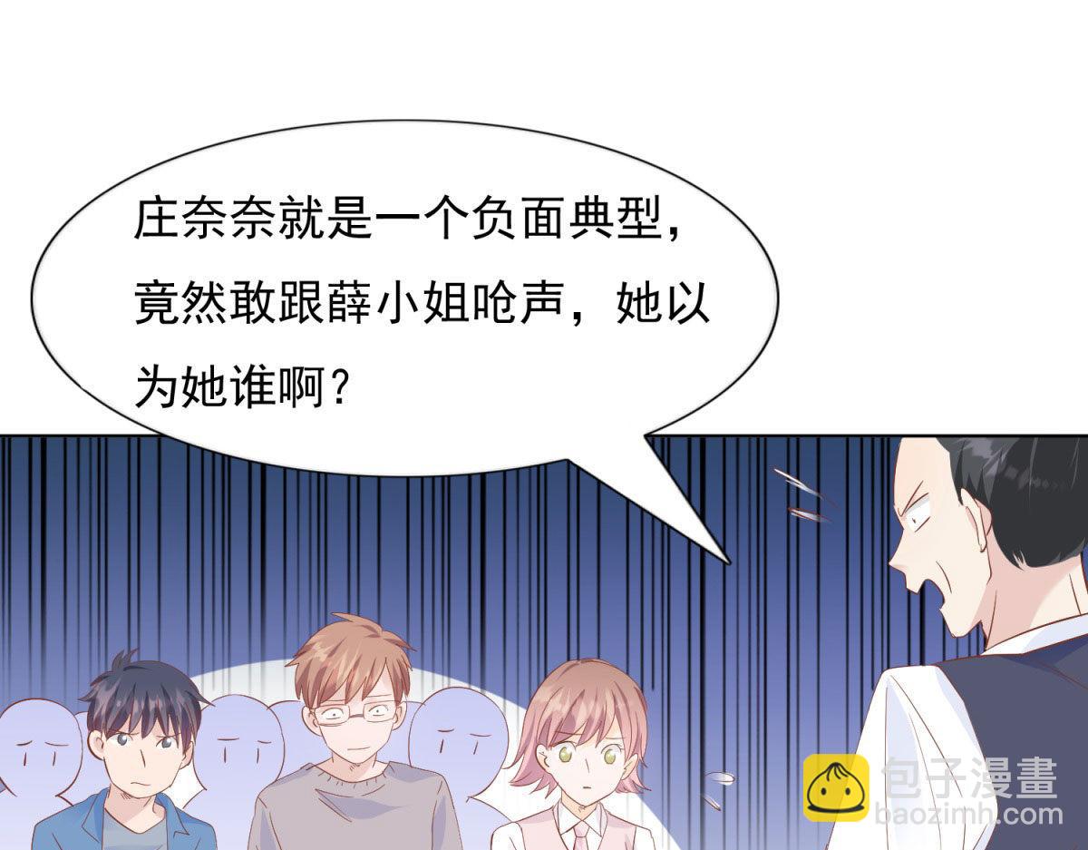 037大快人心(1/2)-第37话