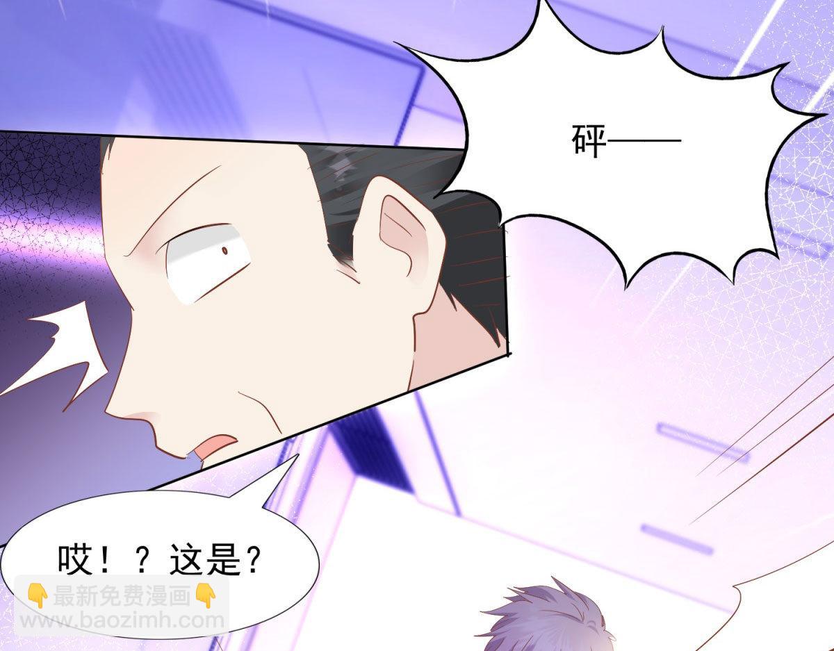 037大快人心(1/2)-第37话