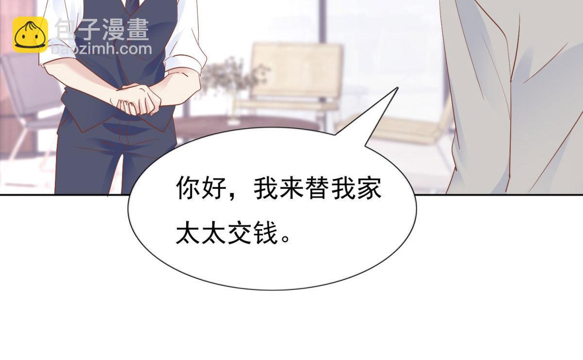 037大快人心(1/2)-第37话