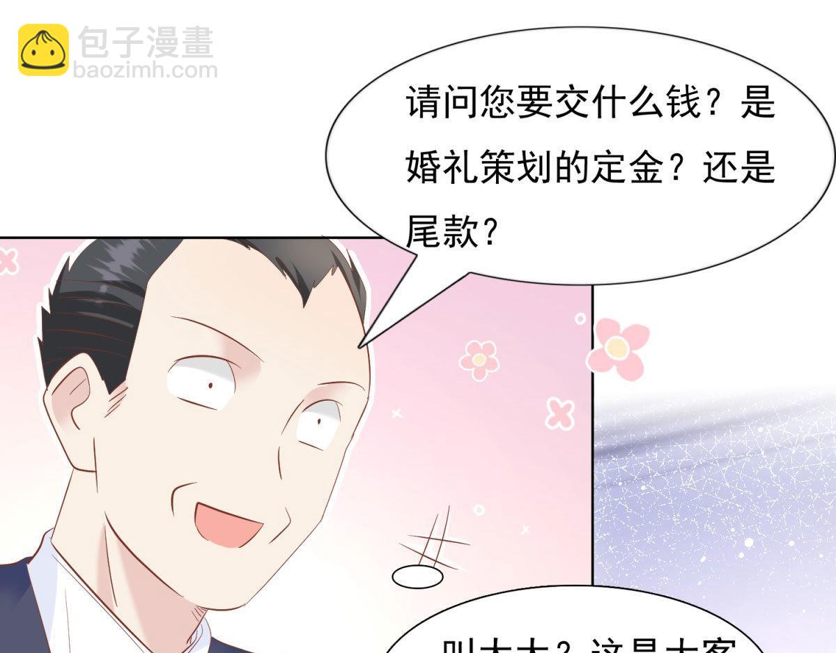 037大快人心(1/2)-第37话