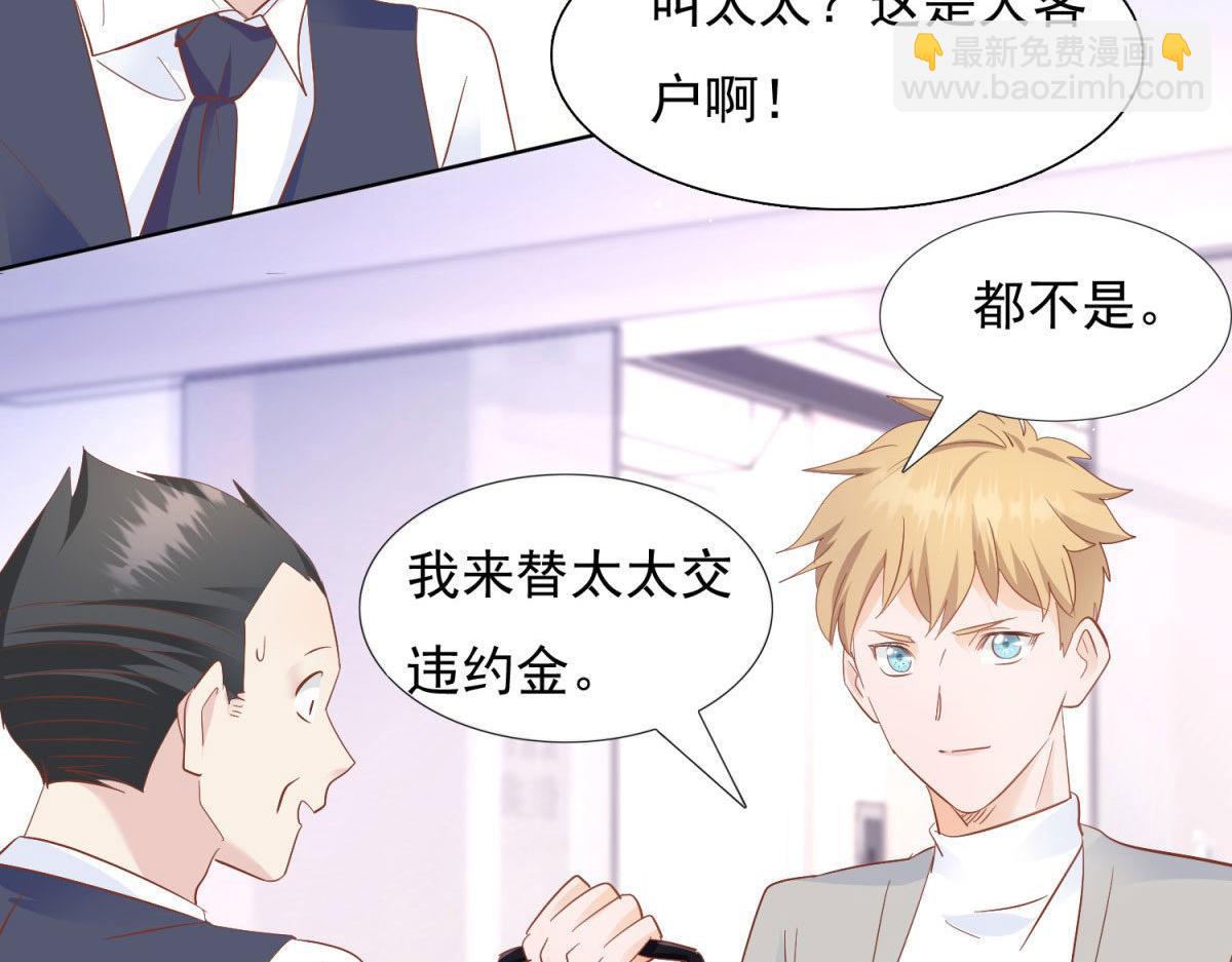 037大快人心(1/2)-第37话