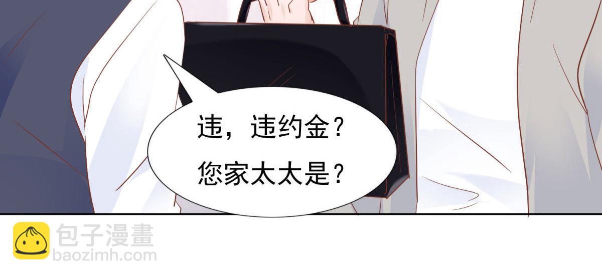 037大快人心(1/2)-第37话