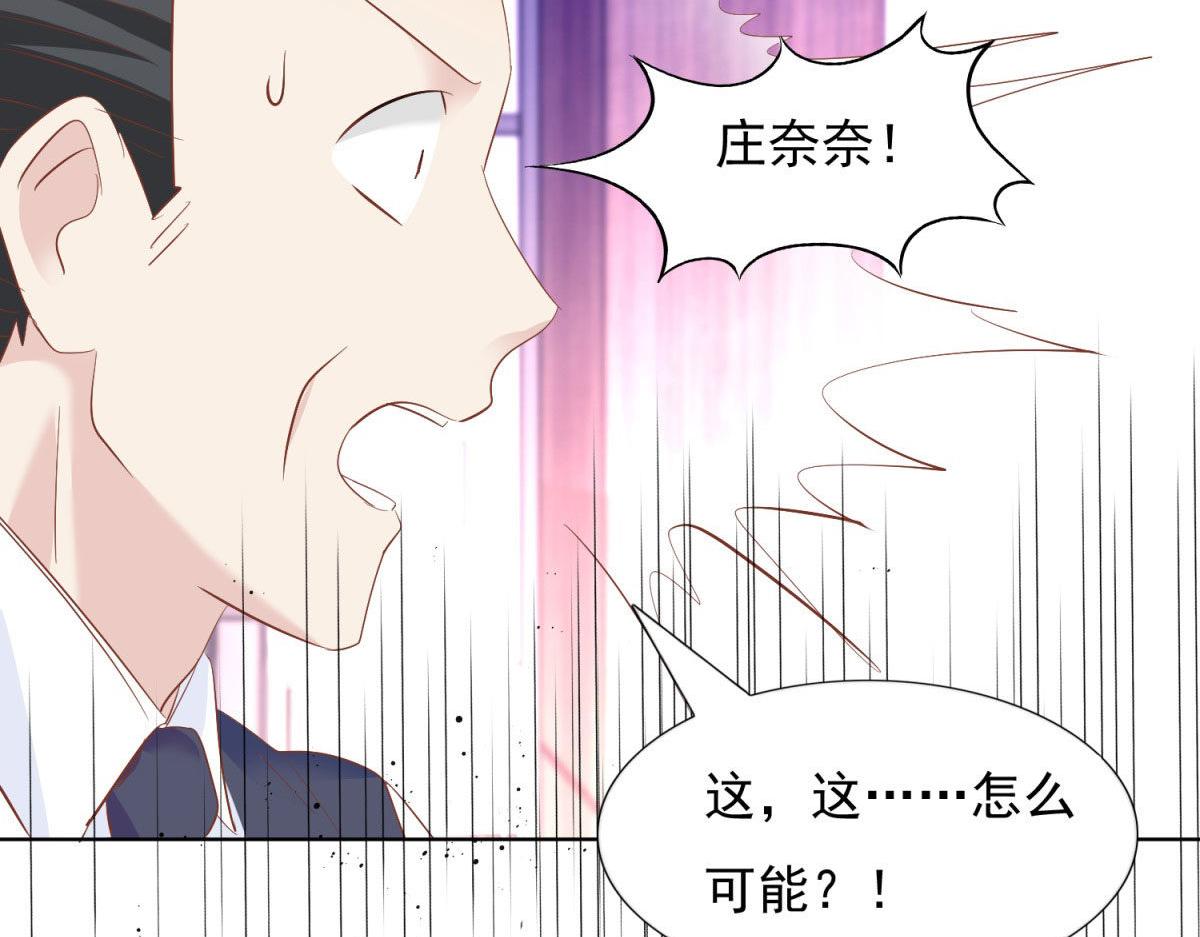 037大快人心(1/2)-第37话