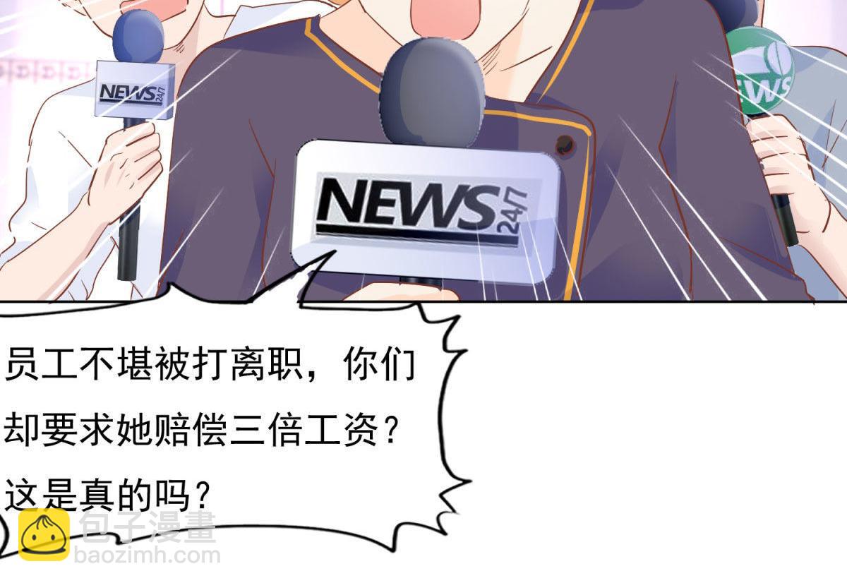 037大快人心(1/2)-第37话