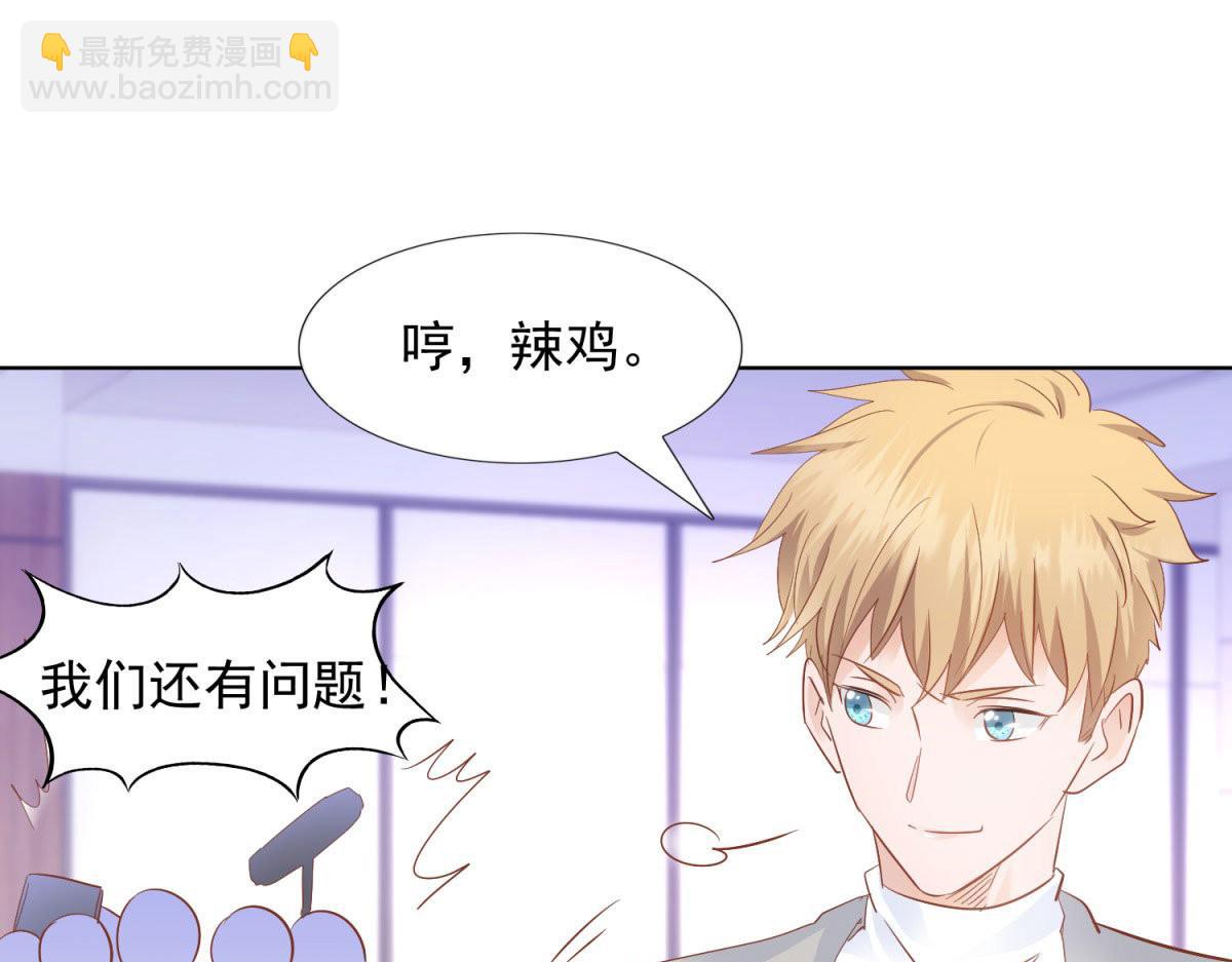 037大快人心(1/2)-第37话