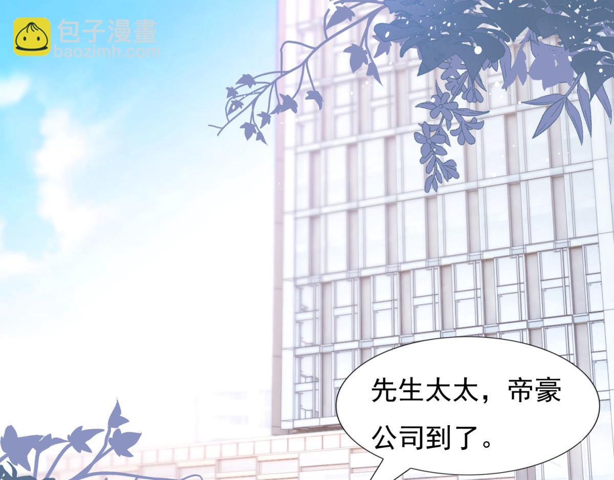 037大快人心(1/2)-第37话