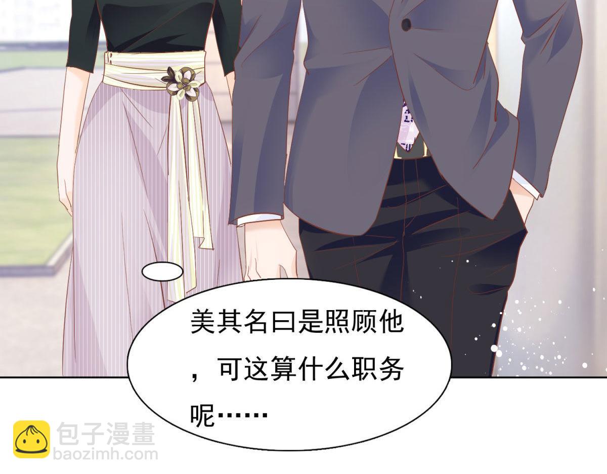 037大快人心(1/2)-第37话