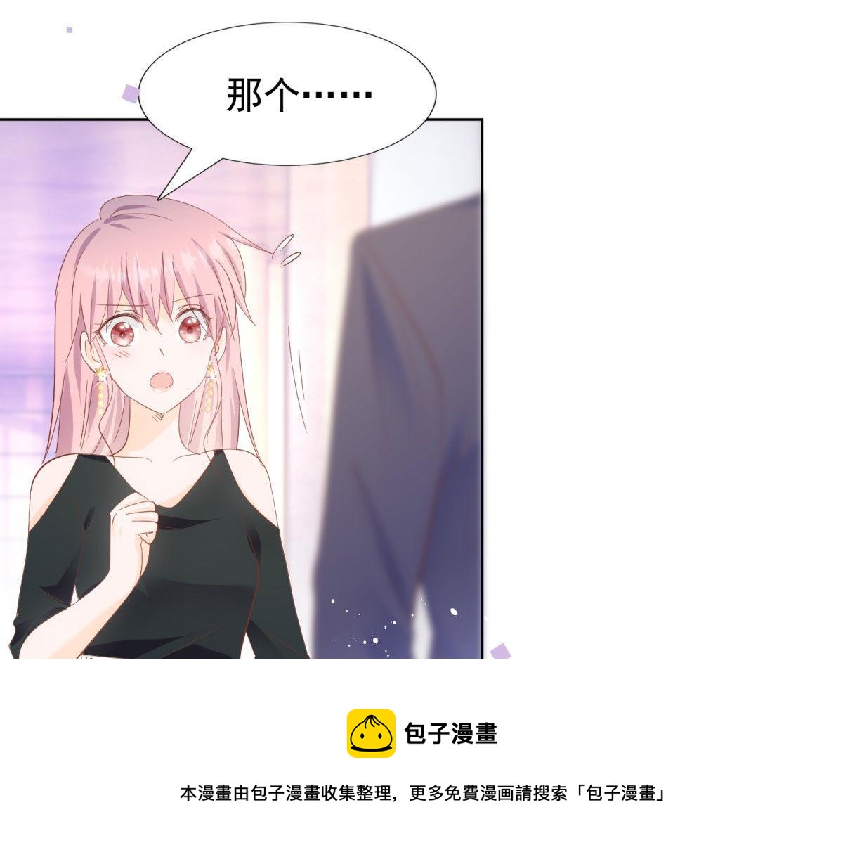 037大快人心(1/2)-第37话