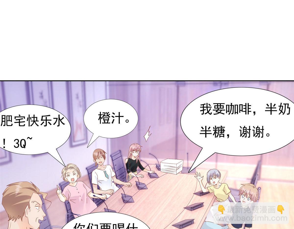 039看我回击(1/2)-第39话