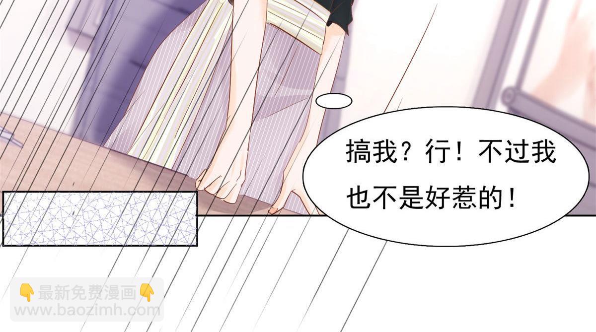 039看我回击(1/2)-第39话