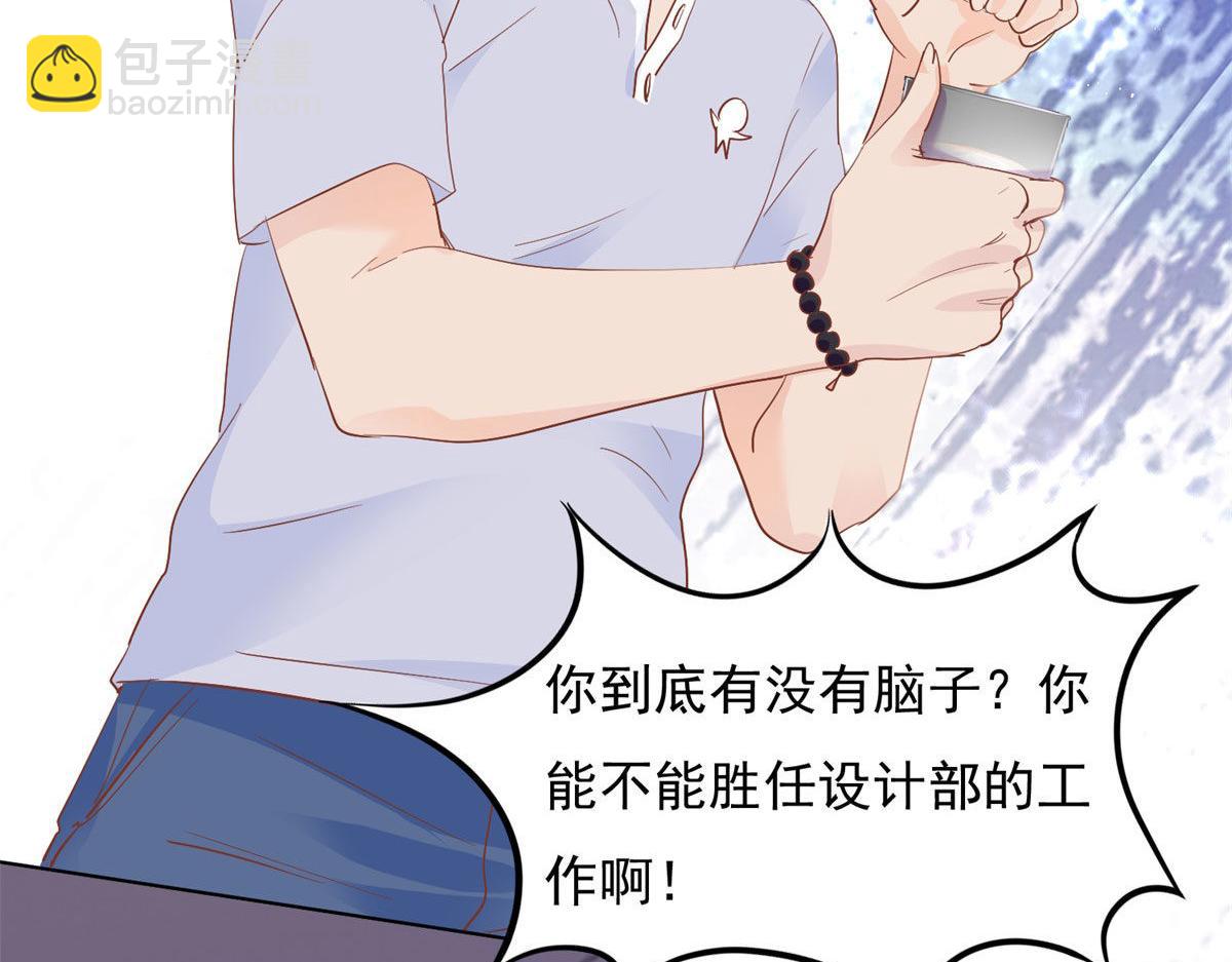 039看我回击(1/2)-第39话