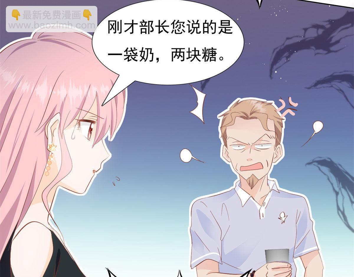 039看我回击(1/2)-第39话