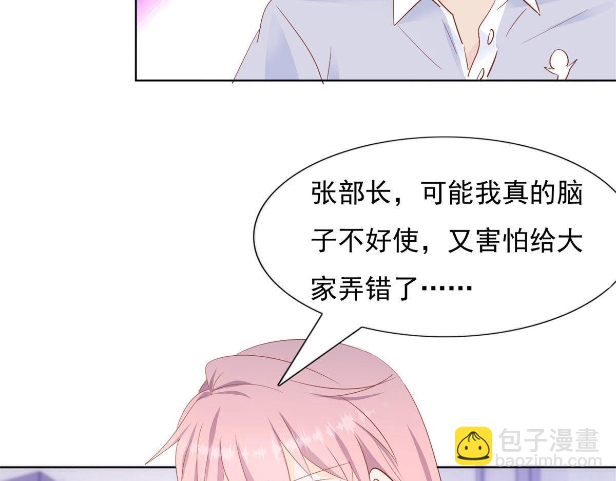 039看我回击(1/2)-第39话