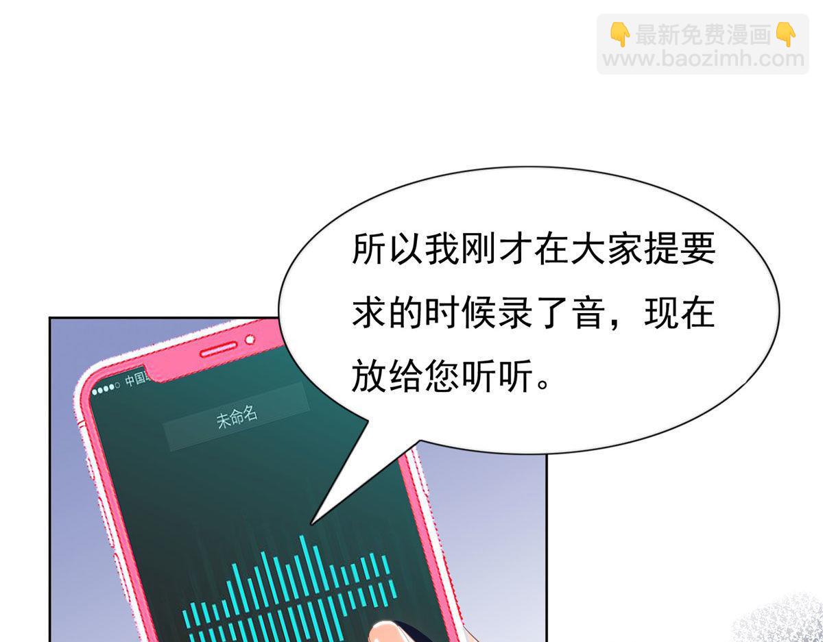 039看我回击(1/2)-第39话