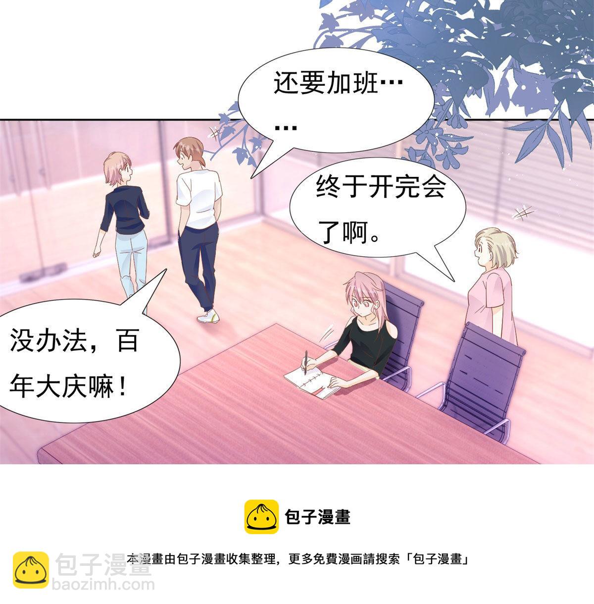 039看我回击(1/2)-第39话