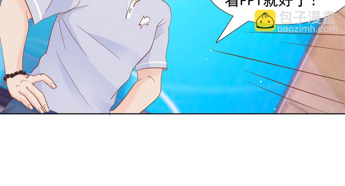 039看我回击(1/2)-第39话