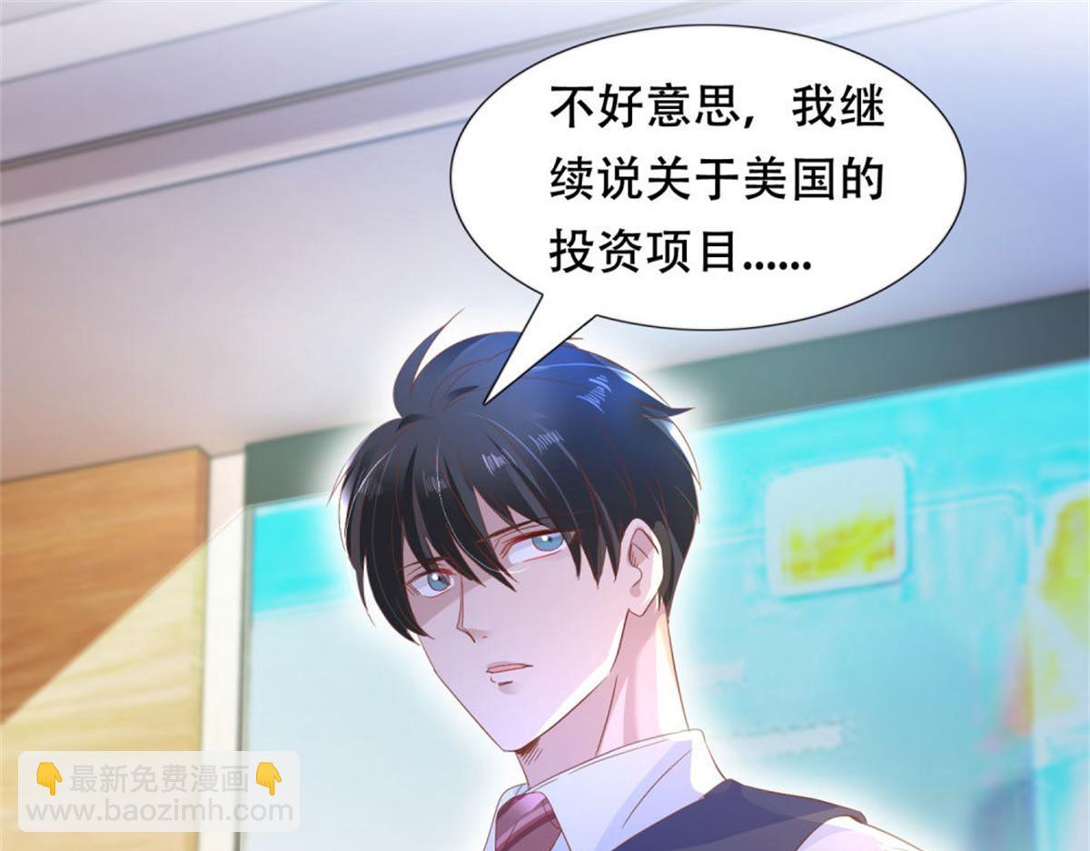 005情敌登场(1/2)-第5话