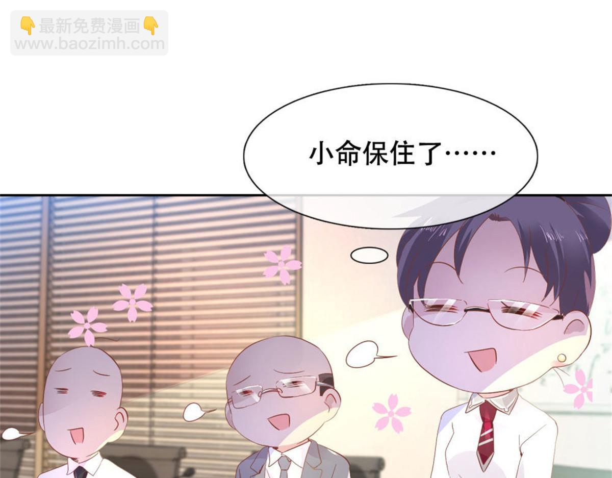 005情敌登场(1/2)-第5话