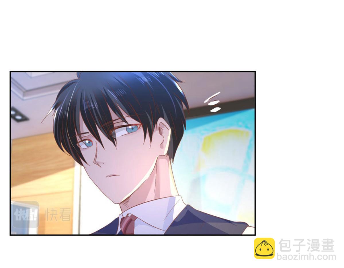 005情敌登场(1/2)-第5话