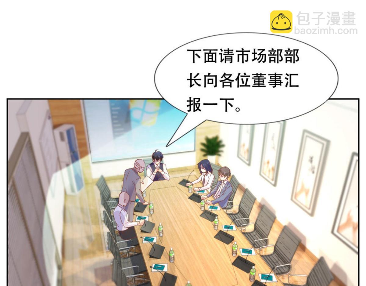 005情敌登场(1/2)-第5话