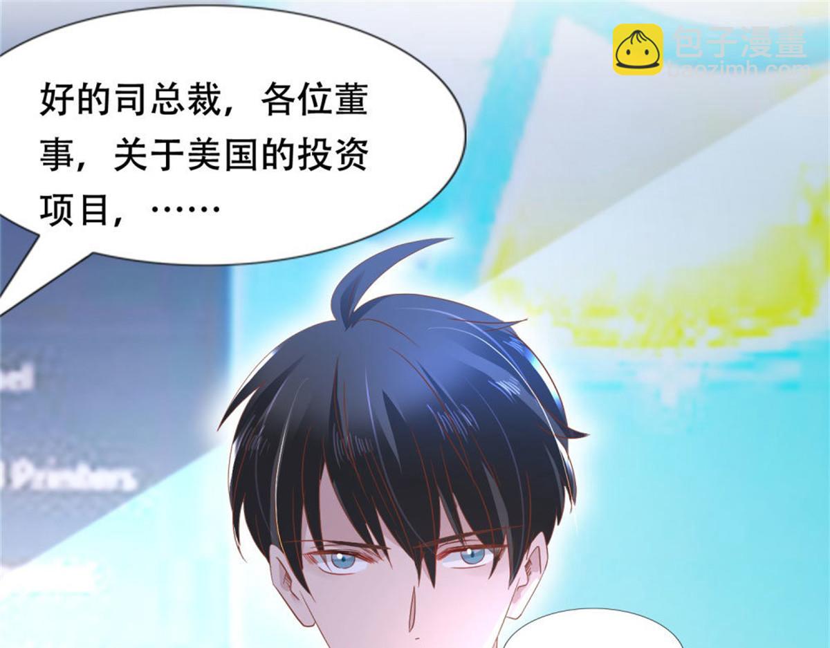 005情敌登场(1/2)-第5话