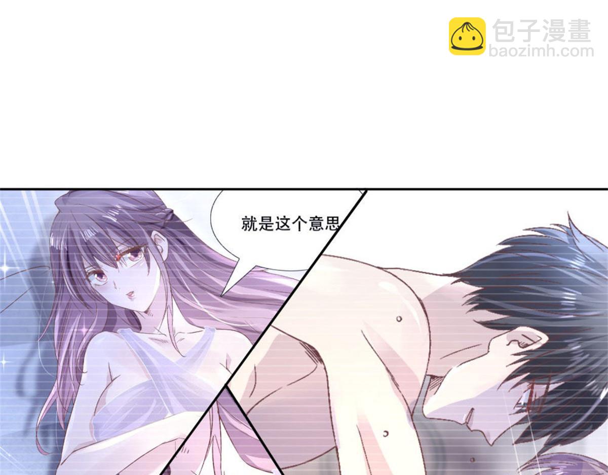 005情敌登场(1/2)-第5话