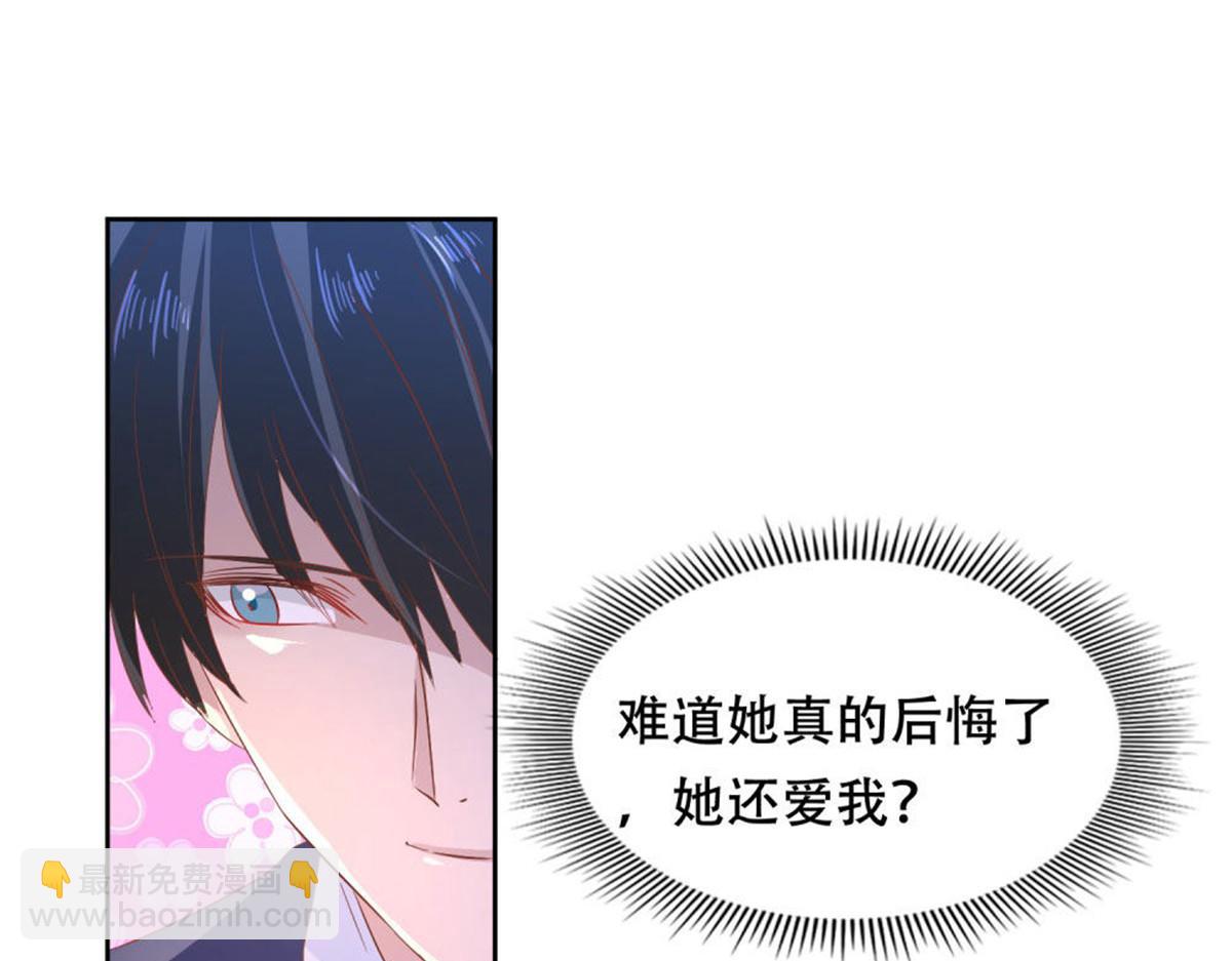 005情敌登场(1/2)-第5话