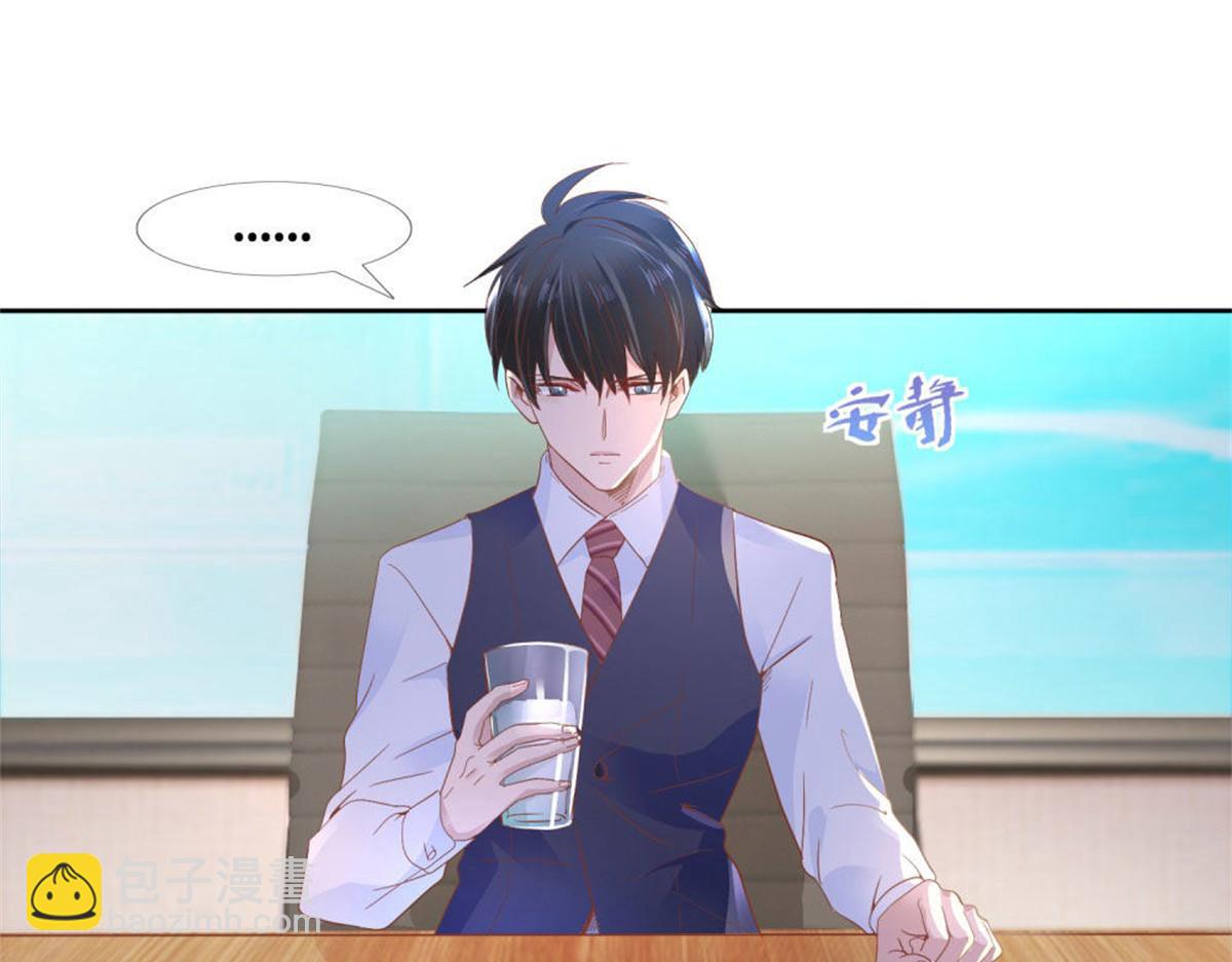 005情敌登场(1/2)-第5话