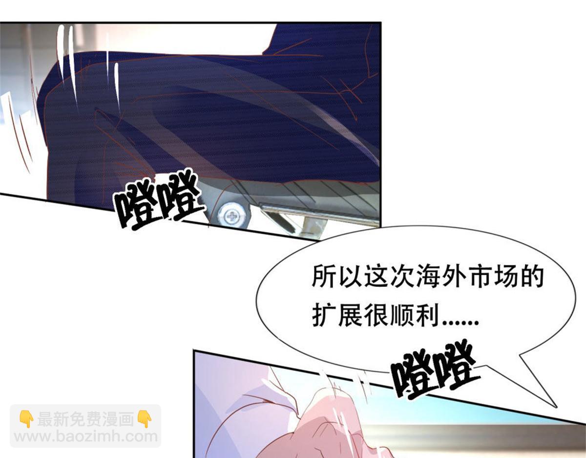 005情敌登场(1/2)-第5话