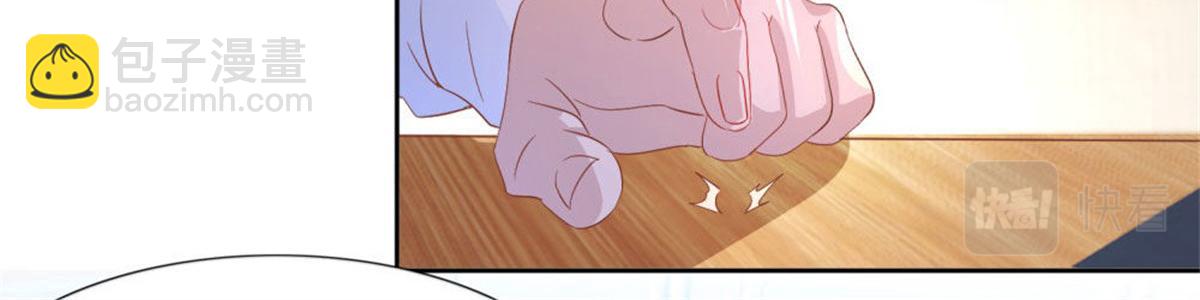 005情敌登场(1/2)-第5话