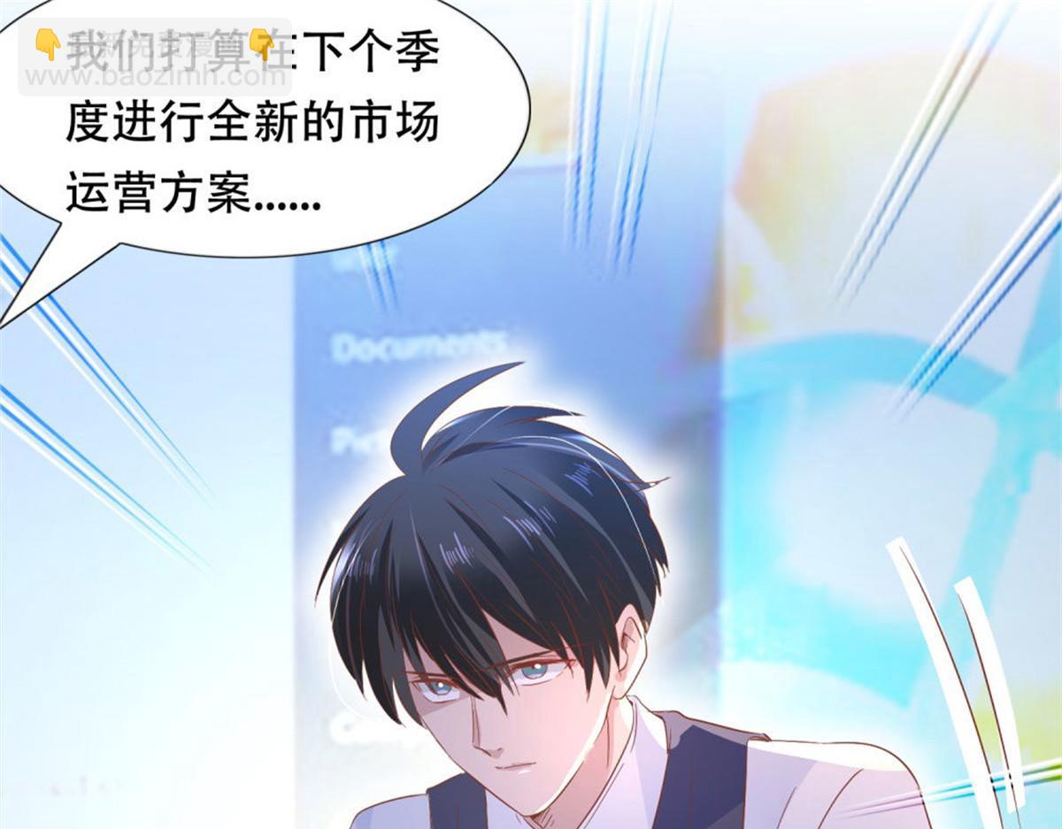 005情敌登场(1/2)-第5话