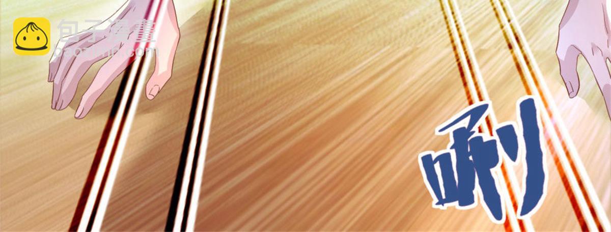 005情敌登场(1/2)-第5话